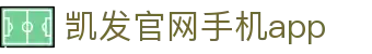 凯发官网手机app - (中国)大庆凯发官网手机app发展股份有限公司欢迎您
